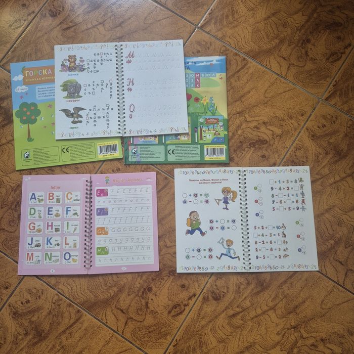 Книжки за децата