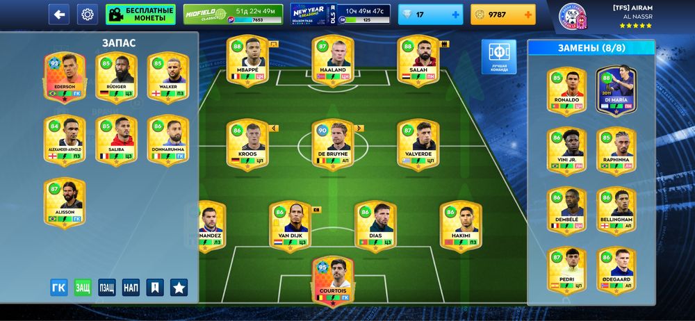 Дрем лига аккаунт