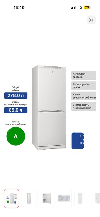 Продам б/у холодильник