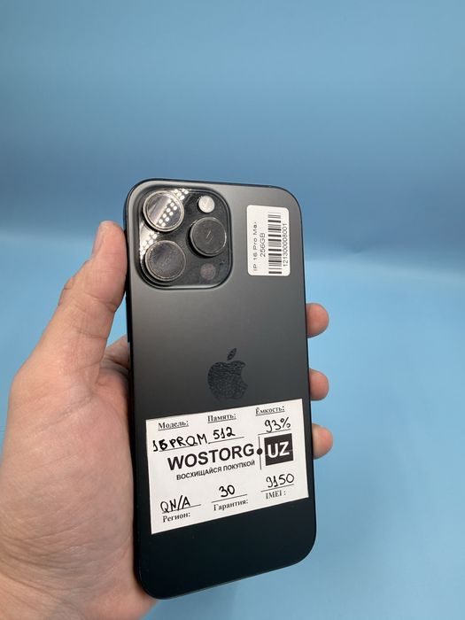iphone 16 pro max 512GB black