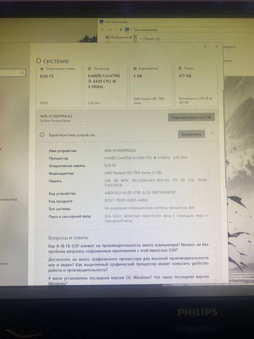 Продается Компьютер