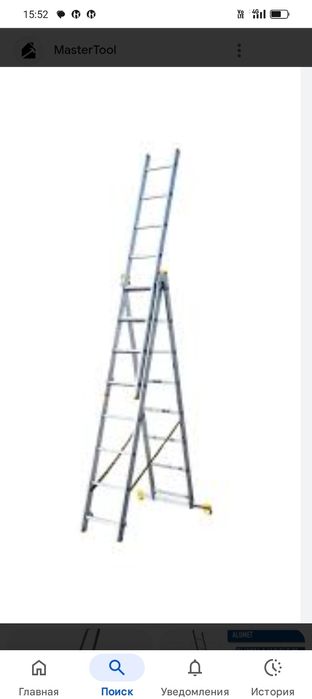 Лестница аренда стремянок