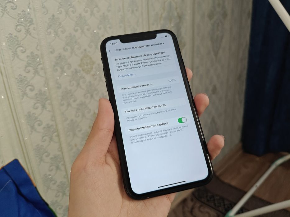 Iphone Xr обмен.