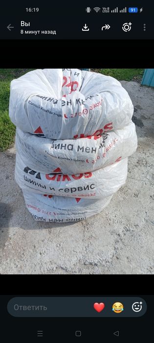 Шины зимние 185/60 R 15