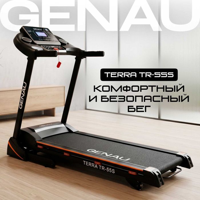 Беговая Дорожка GENAU TR 50.ТОП 1 по отзывам в РК! Доставка по Шымкент