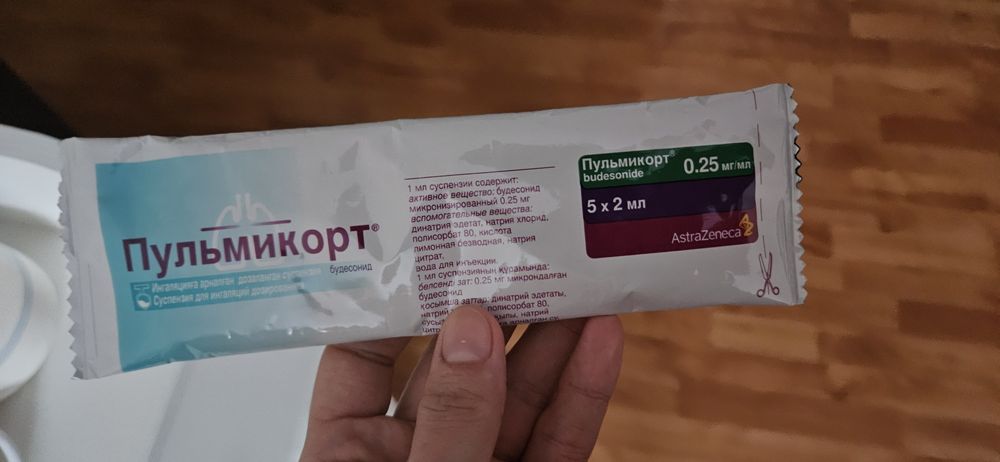 Продам новый до 7 месяца