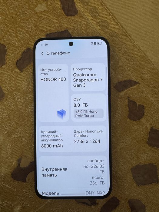 Honor 400 8/256+Iphone11 256 bonus
