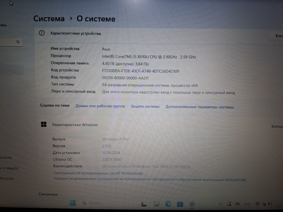 Продаётся ноутбук Asus