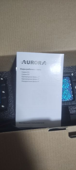 Фары aurora.     .