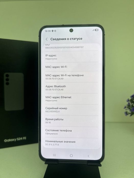 Samsung S24 FE, 128GB