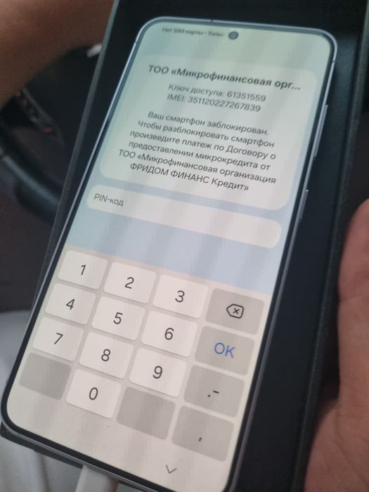Samsung s25 256гб