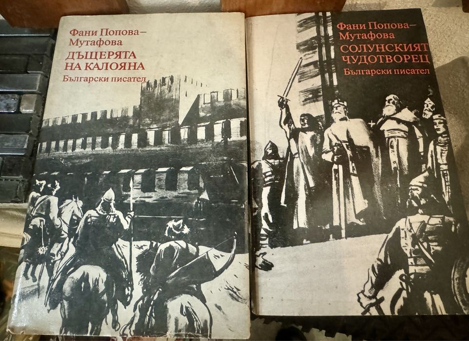 Намалени и антикварни книги