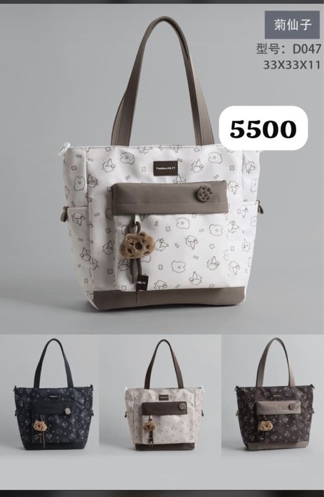 Сумки , рюкзаки, производство Пекин