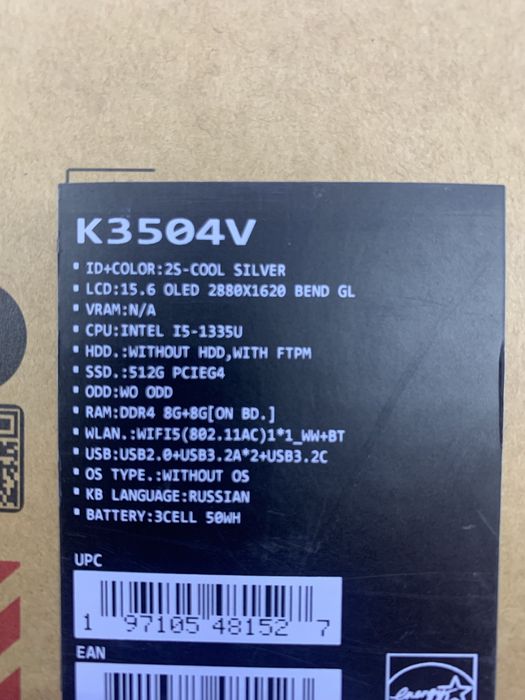 Б/У ASUS VivoBook 15.6 OLED