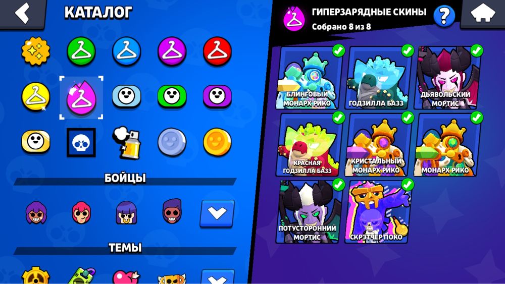 Акк бравл старс