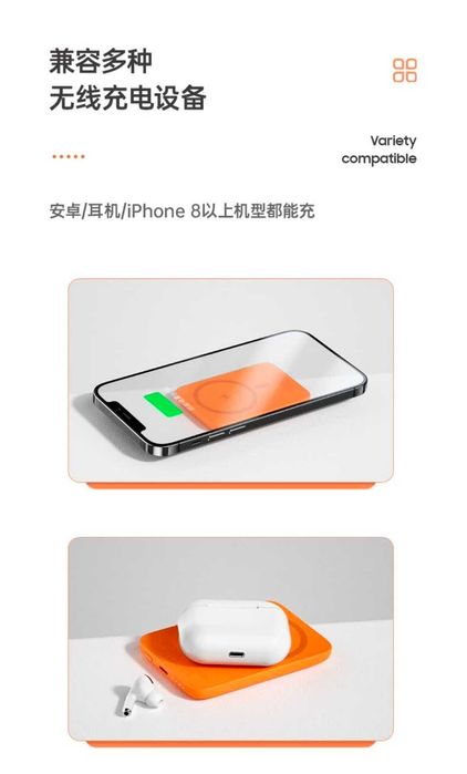 Benks MP01 Magnetic PD20W Power Bank 5000mAh MagSafe for iPhone 16 17