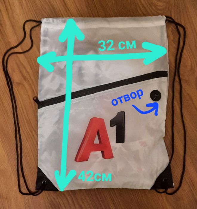 Раница, чанта, мешка НОВИ