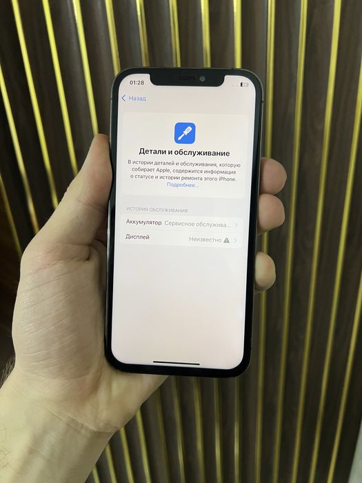 Iphone 12 Pro 128 Айфон 12 Про 128