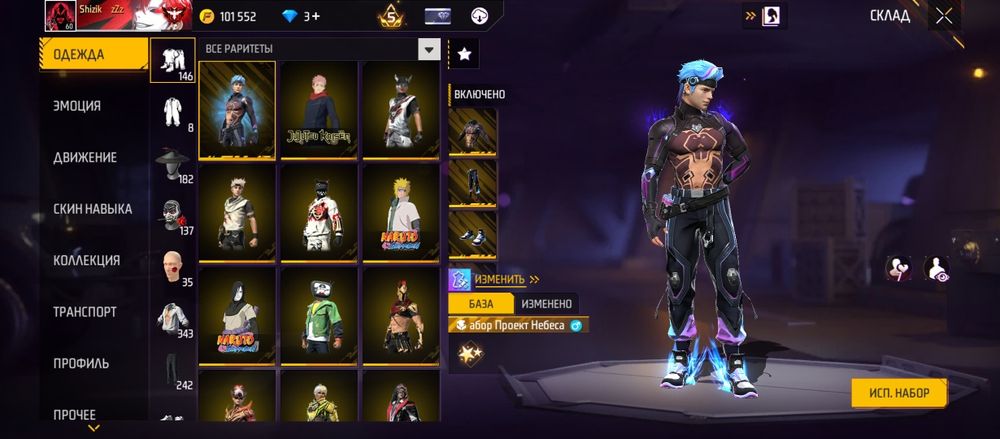 Продам аккаунт фф 7 лет