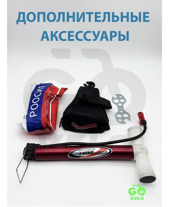 Велосипед городской с корзиной,  28