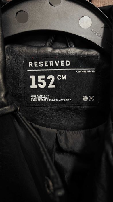 Детско кожено яке reserved