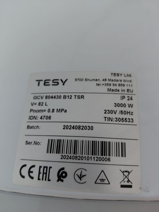 Бойлер Теси 80л вертикален