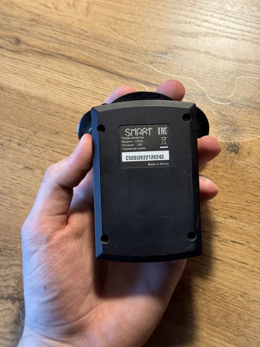 Антирадар Smart C50
