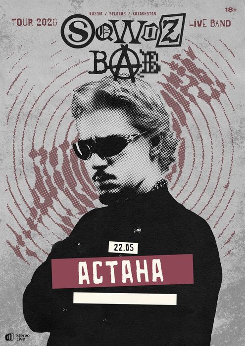 Сольный концерт !