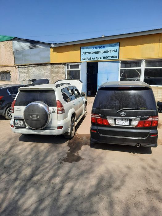 Заправка Ремонт Автокондиционеров