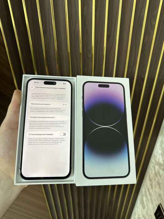 Iphone 14 Pro Max 256 Айфон 14 Про Макс 256