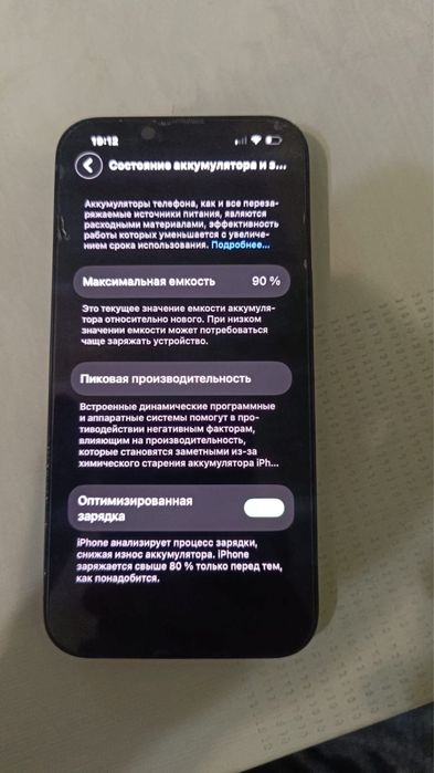 Продам айфон 13 на 128гб