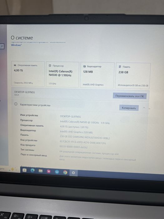 Продаю ноутбук Lenovo
