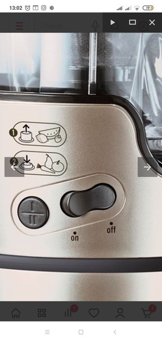 Соковыжималка Moulinex JU385H30