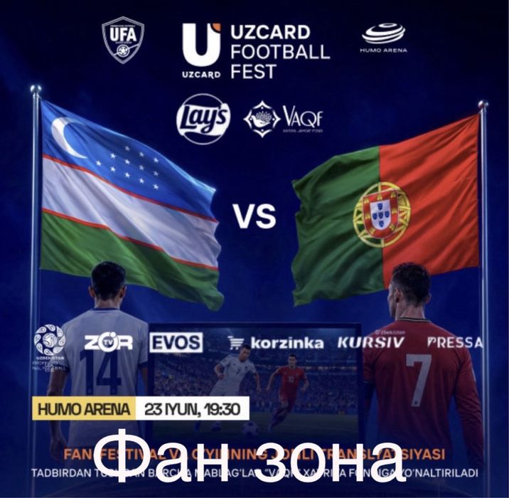 Humo Arena  Uzbekiston / Portugal