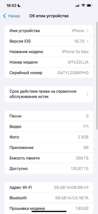 iPhone Xs Max Black 256Gb