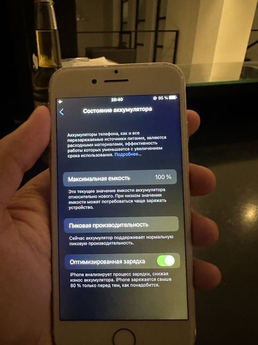 Продам Iphone 7