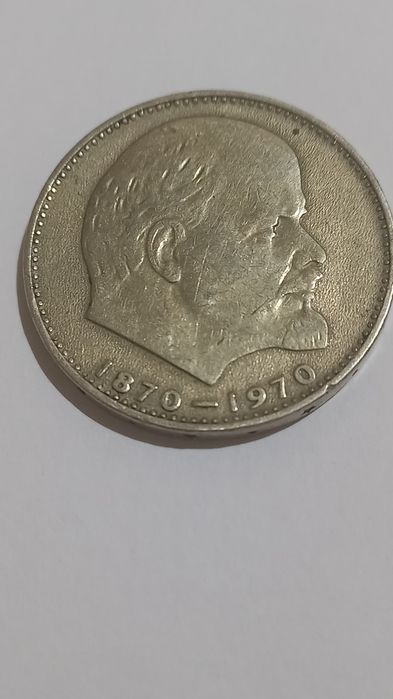 Юбилейная монета СССР