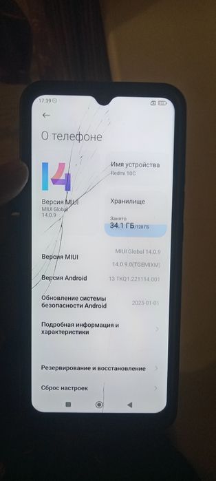 Продам или обменяю телефоны