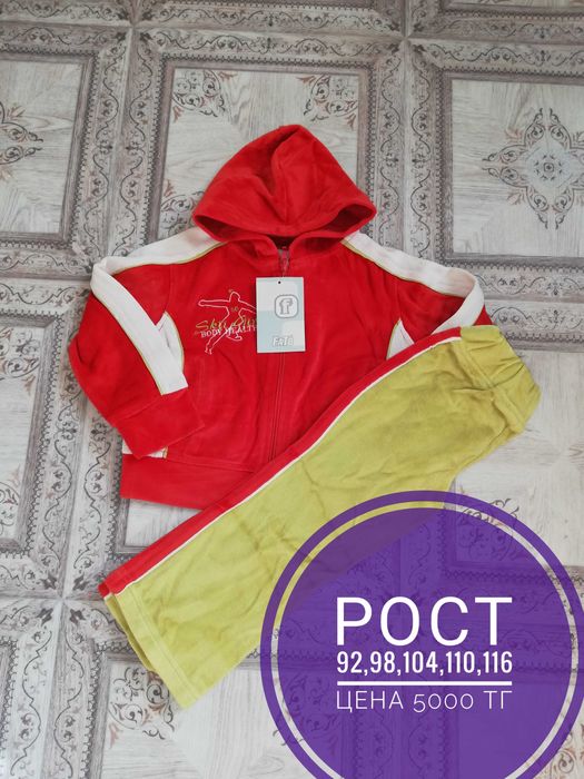 Костюм двойка на мальчика