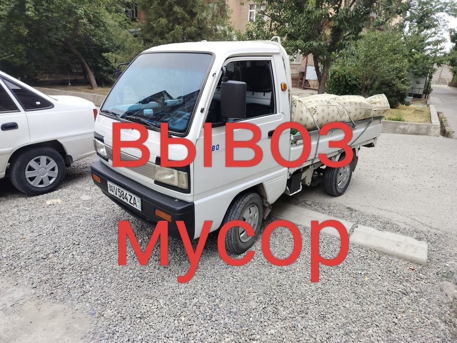Вывоз мусор.Musr olib ketish xizmati ..stroy musor
