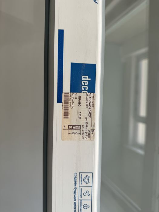 Пластиковый витраж