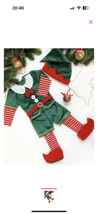 Костюм гнома