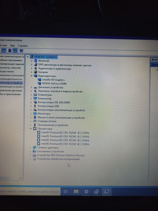 Продам ноутбук Lenovo G50