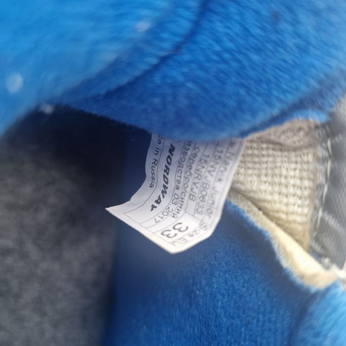 Ботинки лыжные детские р33