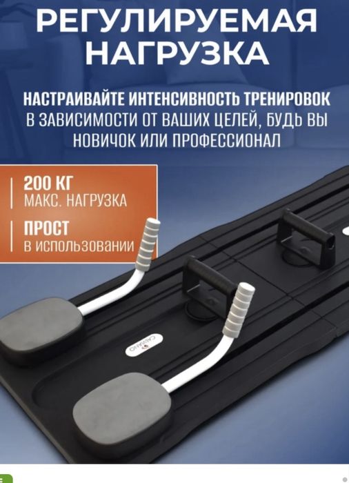 Тренажор. Фитнес доска