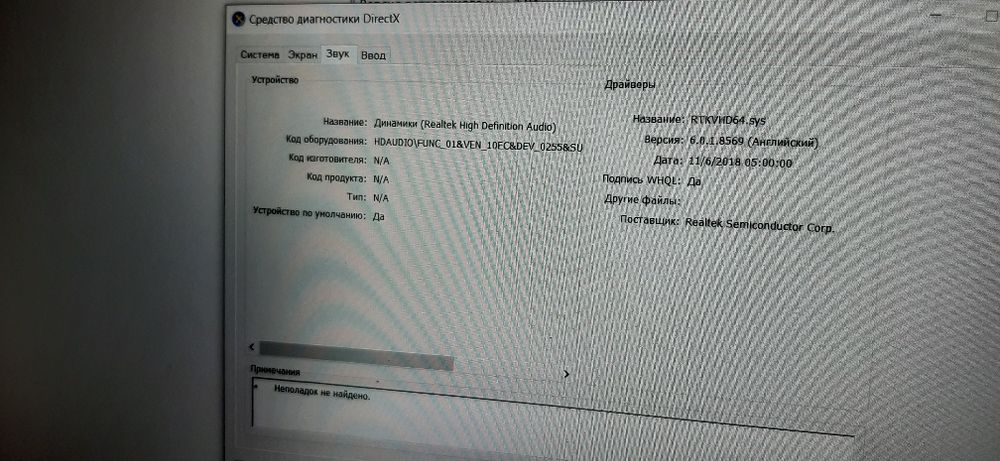 Продам ноутбук  Acer