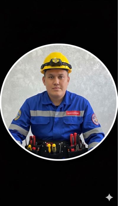 Электрик и Сантехник…