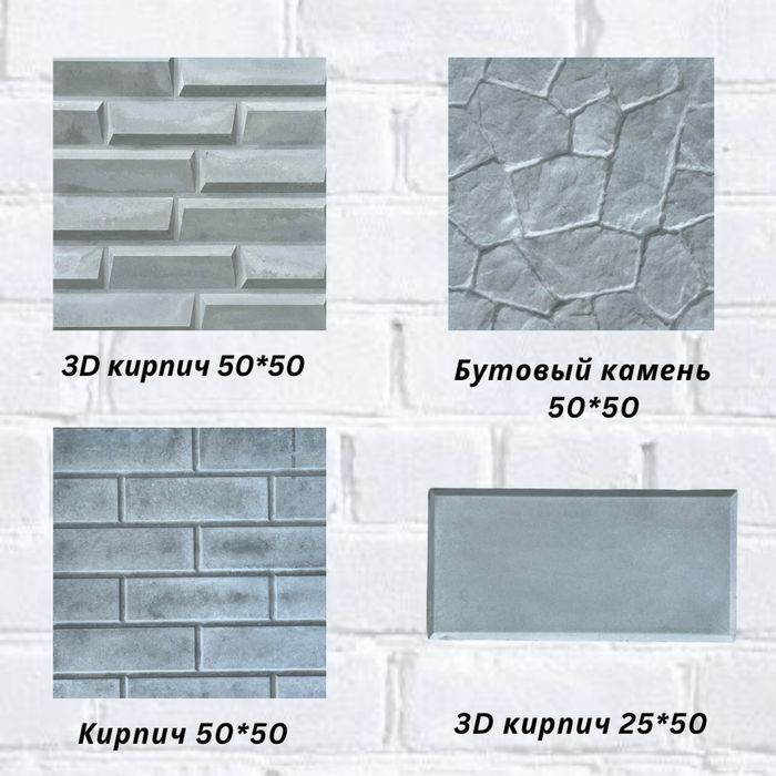 Термопанель фасад