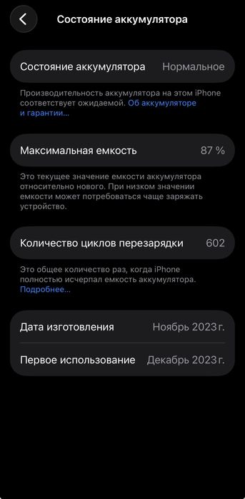 Продам iphone 15 pro белый 128гб
