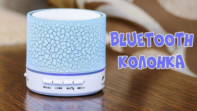 Мини портативная Blutooth колонка
